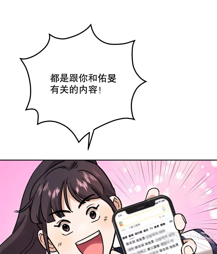 72.票房反败为胜50