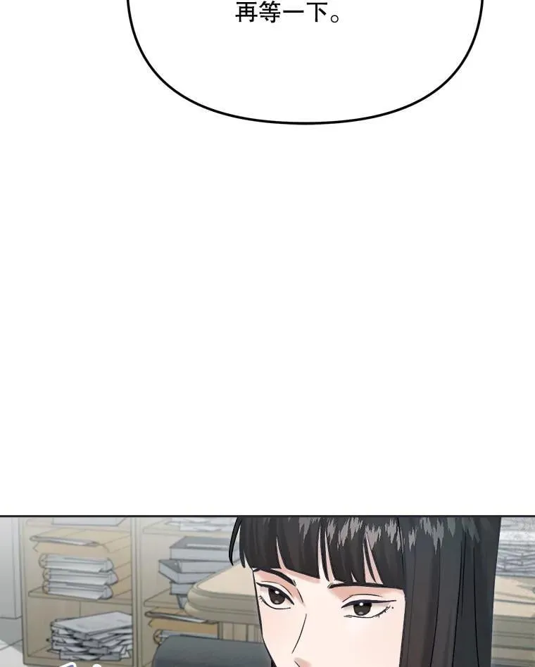 87.任冬天的心思77