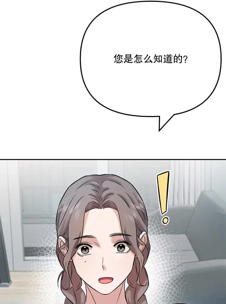 84.与由美对戏12