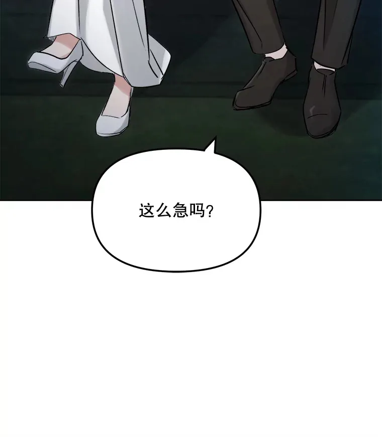 61.生日派对（2）7