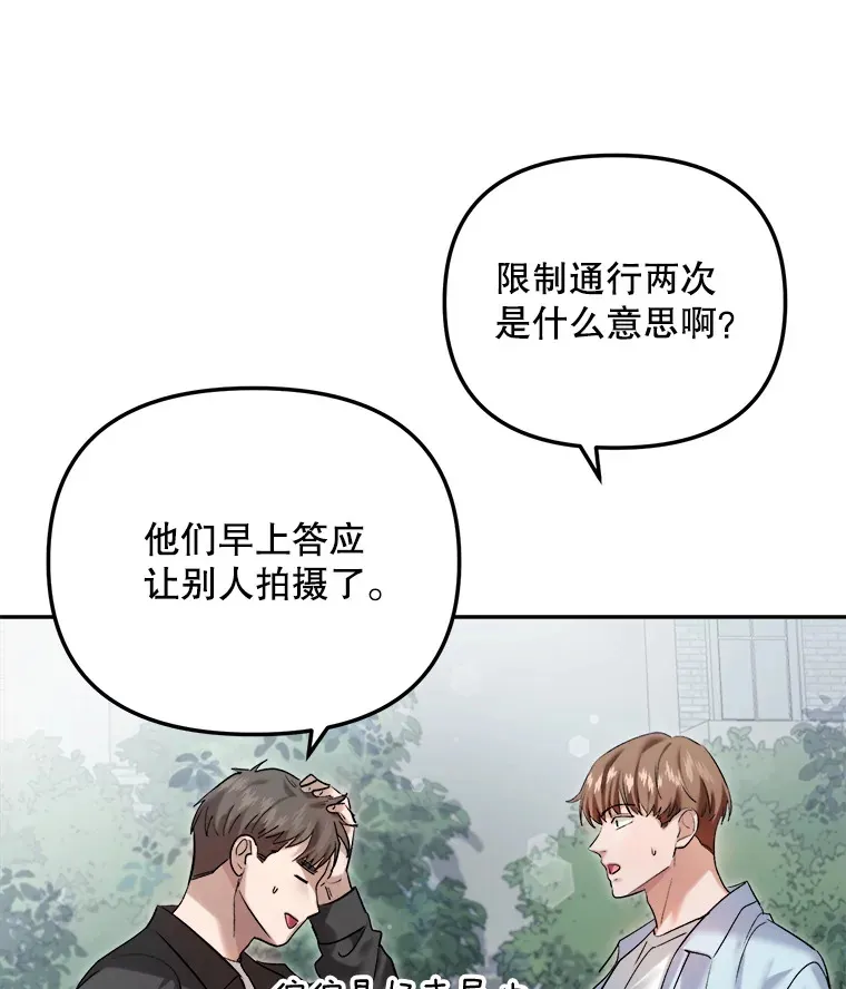 63.街头演奏25