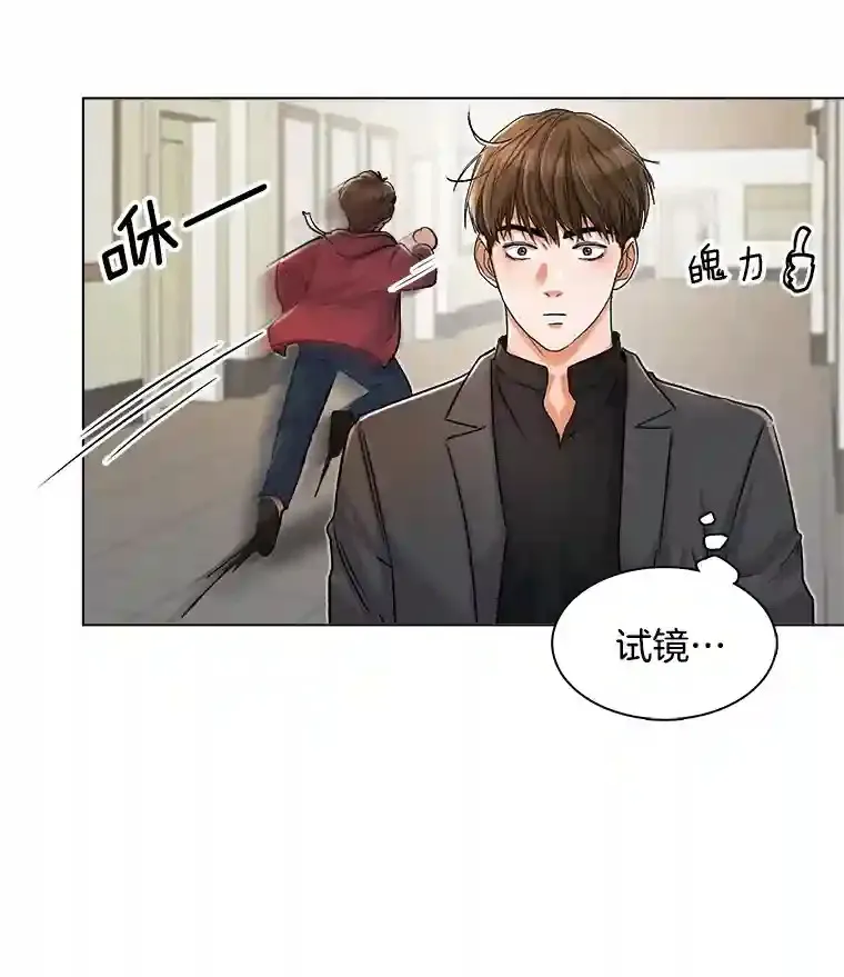 8.二次试镜71