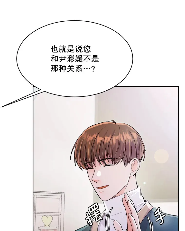 53.真正的重逢4