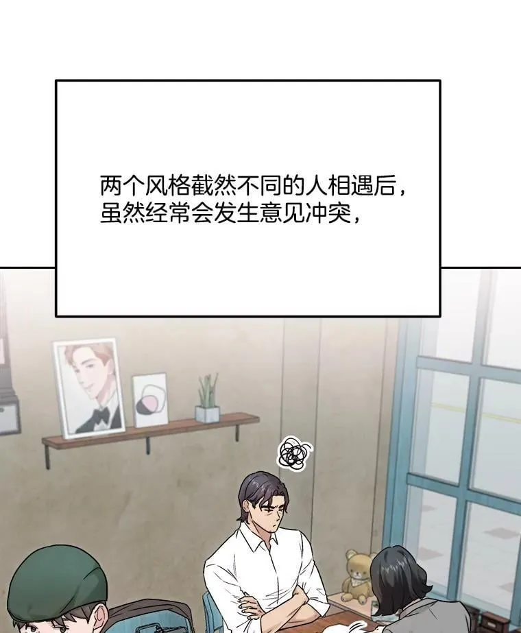 97.尹彩媛的私心4