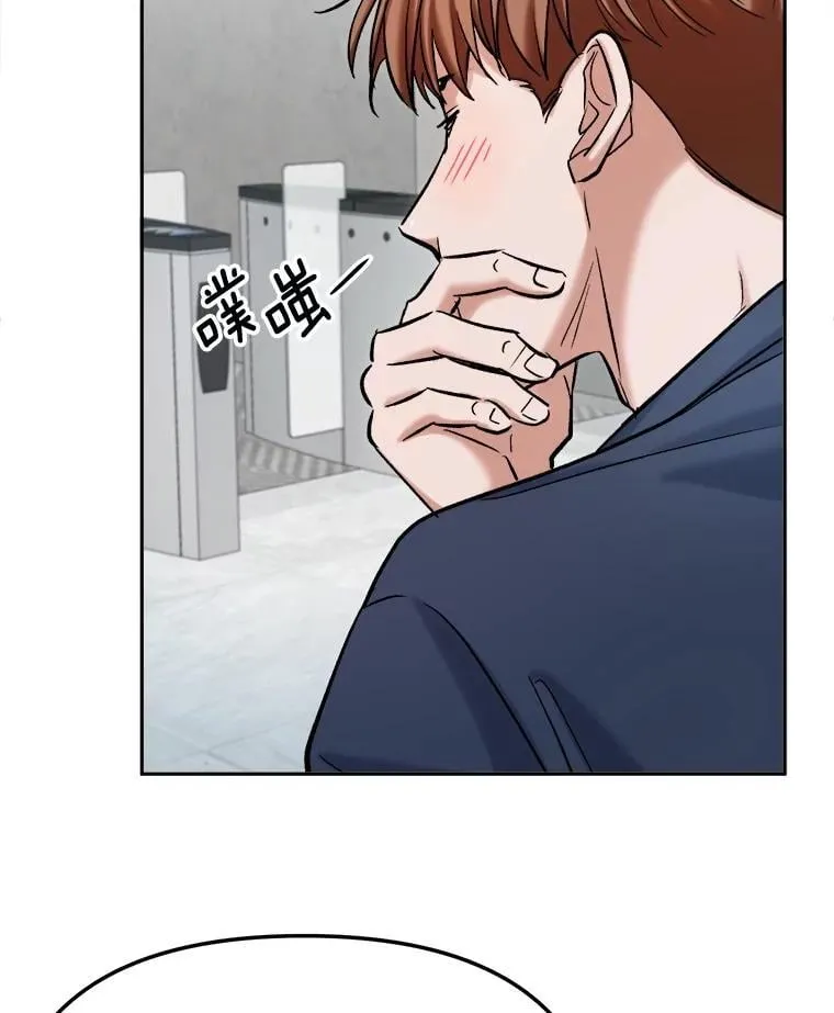 84.与由美对戏92