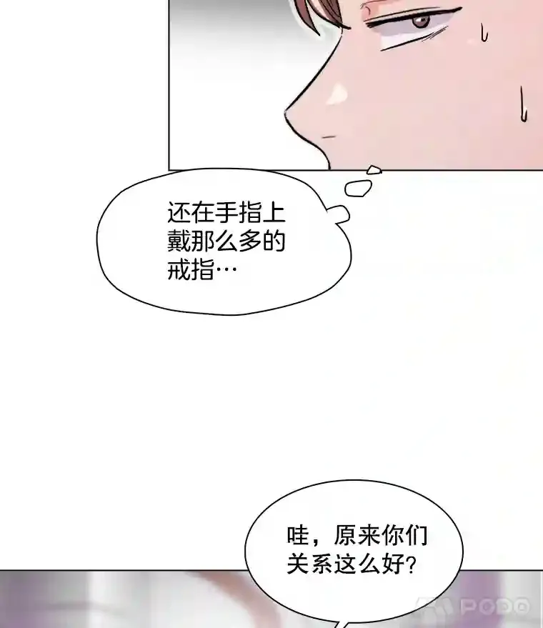 38.意外的才能88
