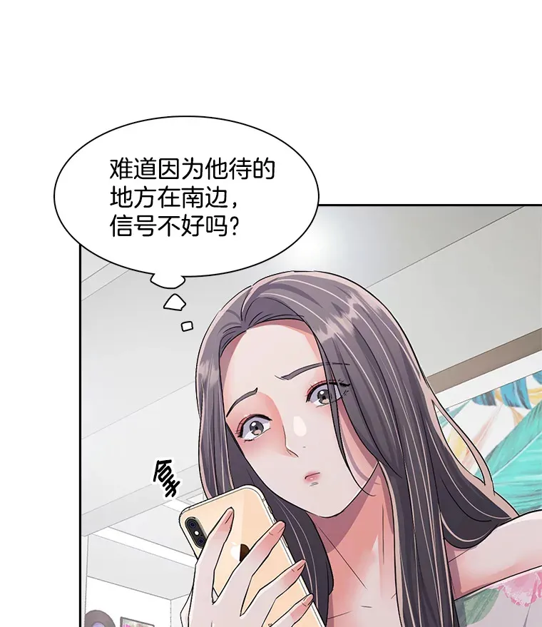 48.跳海救人129