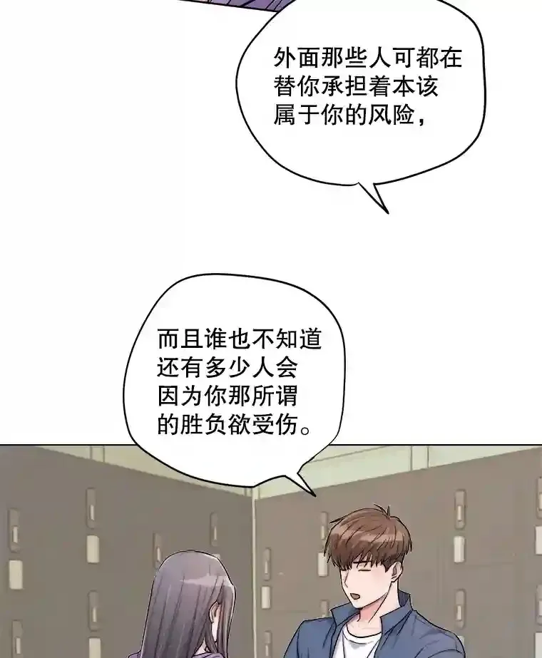 22.韩世彬的报复64