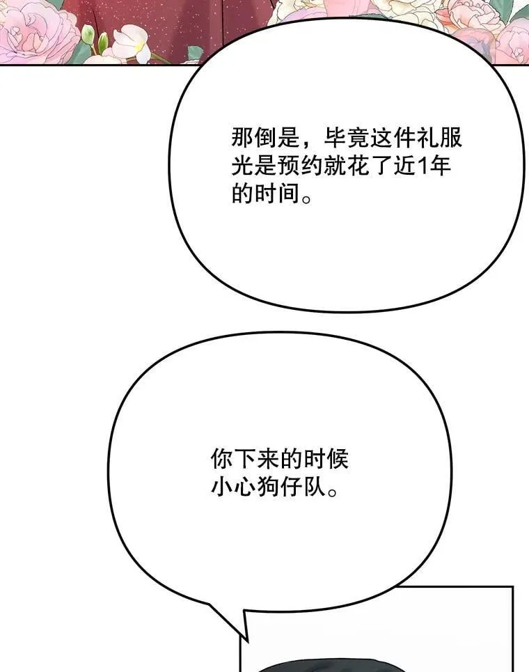 91.确定关系12