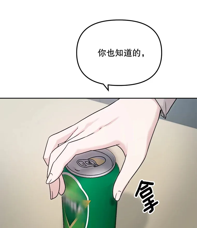 75.由美的加入149