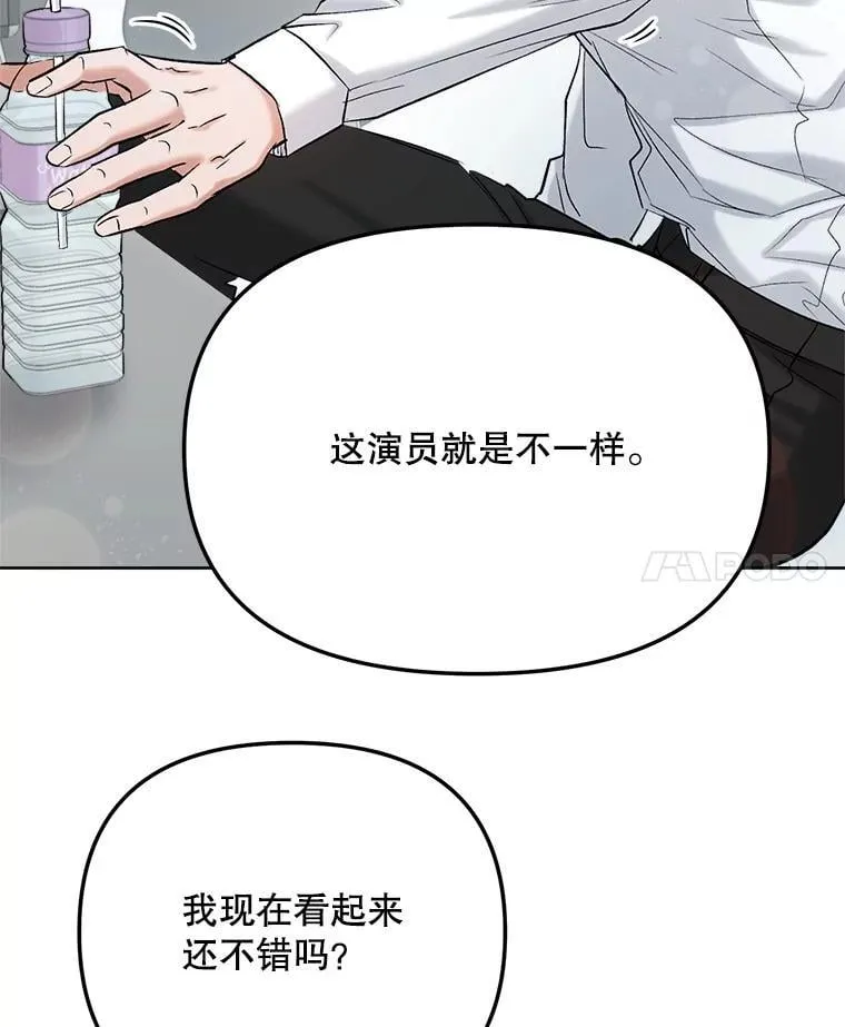 82.夏律的吻戏17