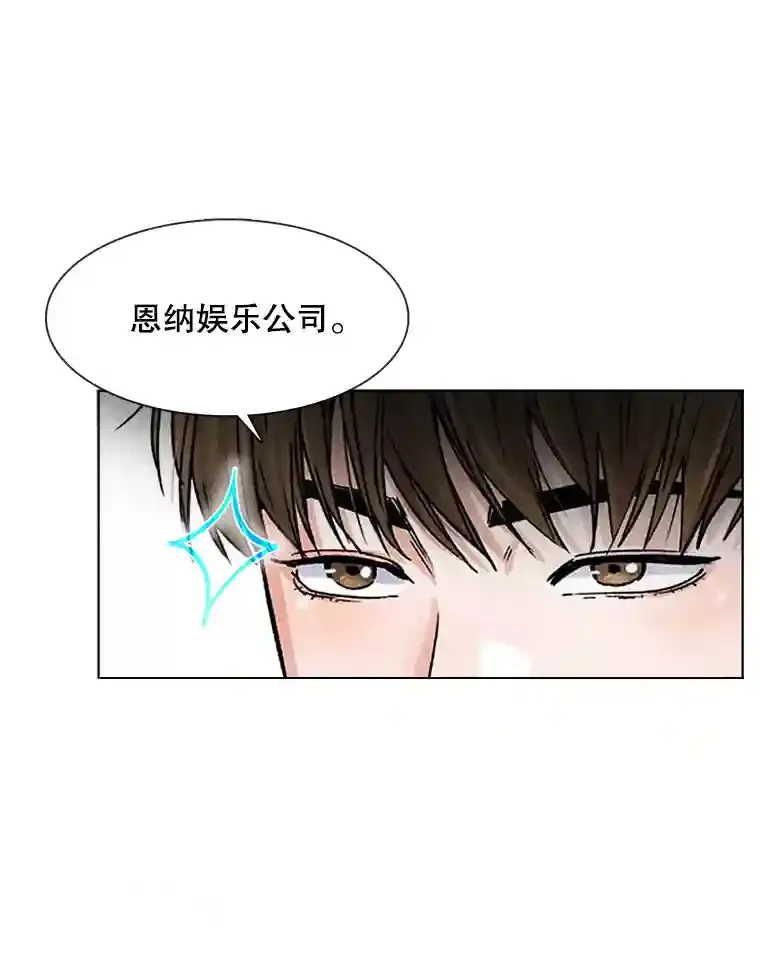 14.拒绝青百97