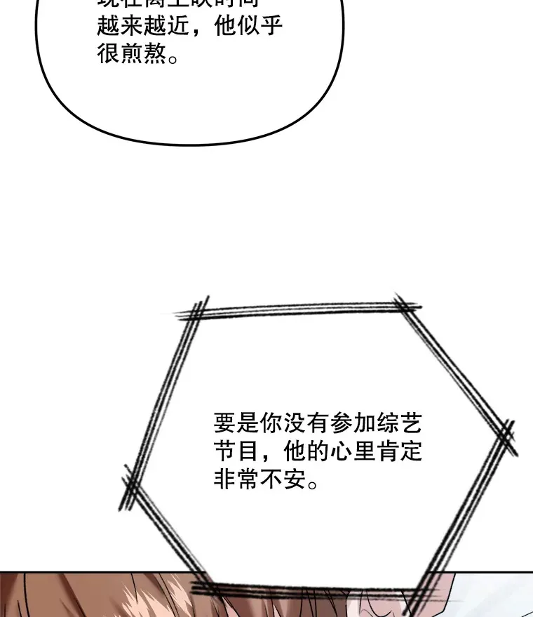 69.隐藏拍摄93
