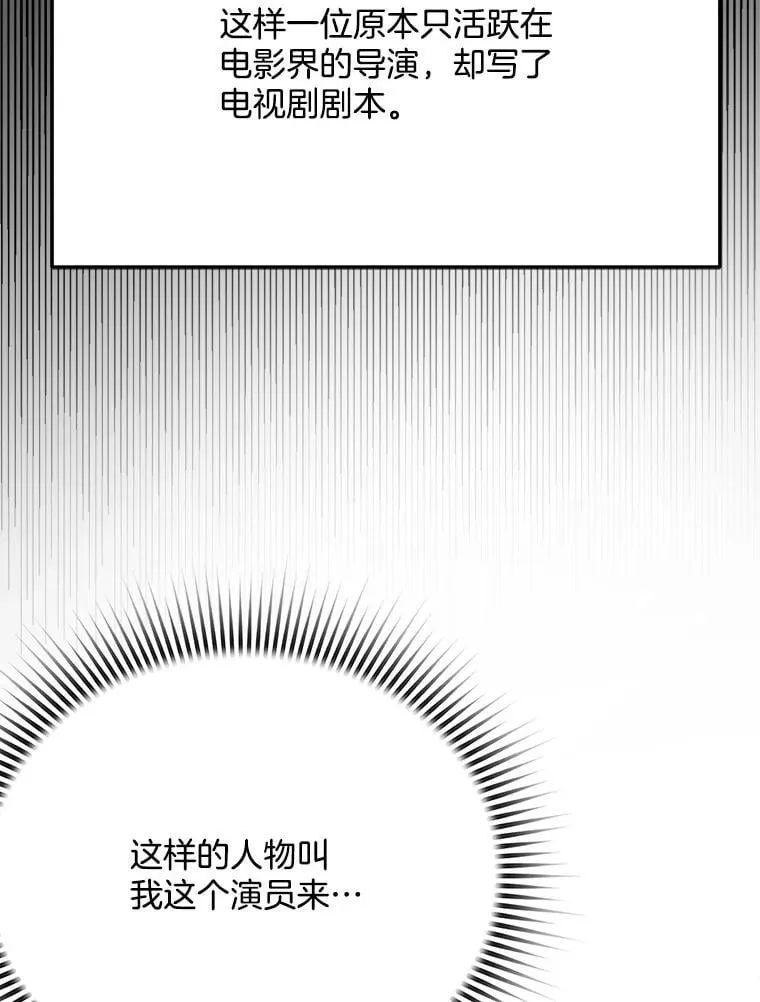 93.复出之作71