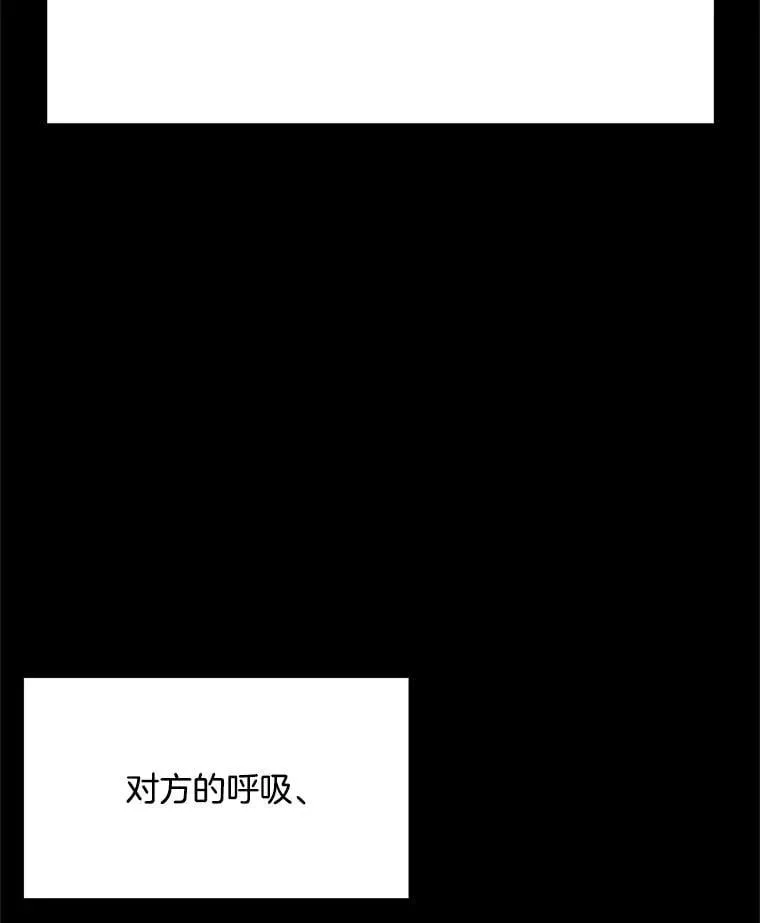 84.与由美对戏19