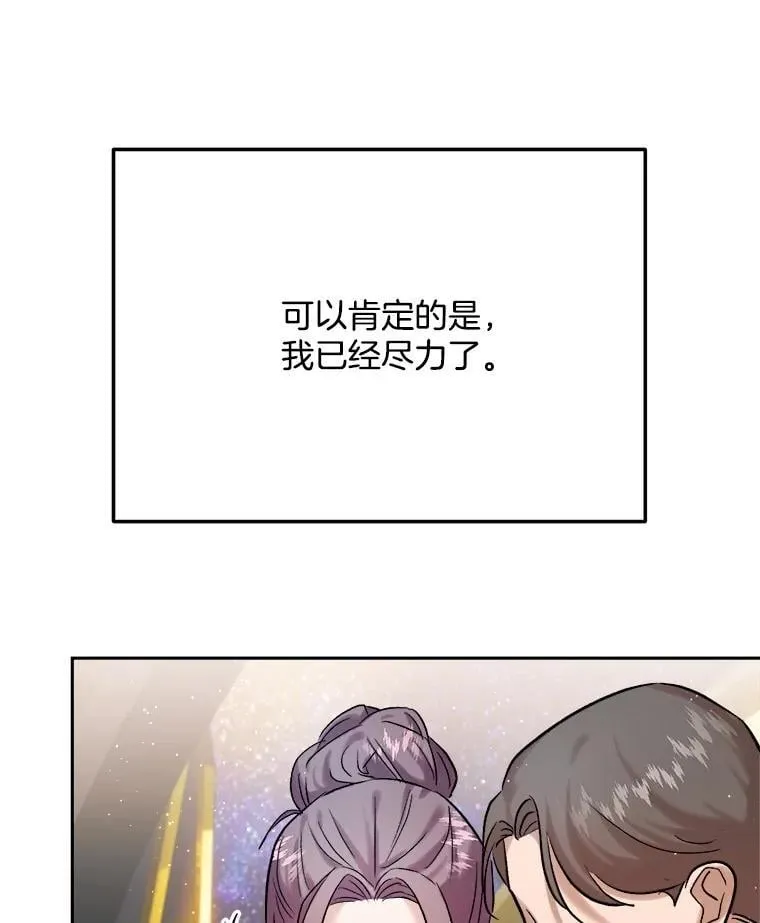 90.最佳男主角奖88