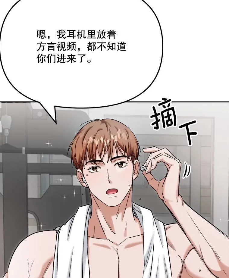 83.由美的机会104
