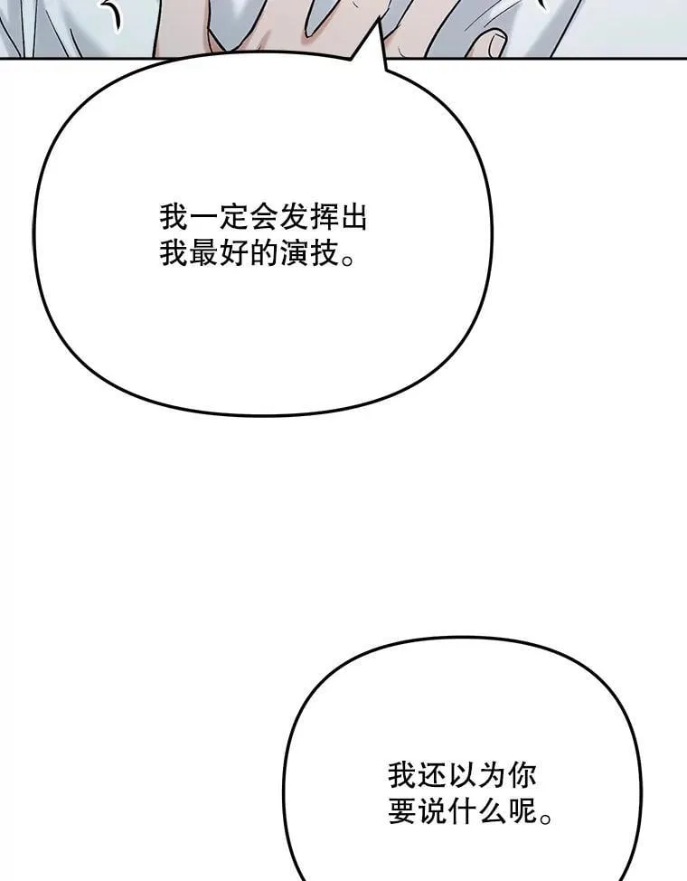 88.隐瞒病情75