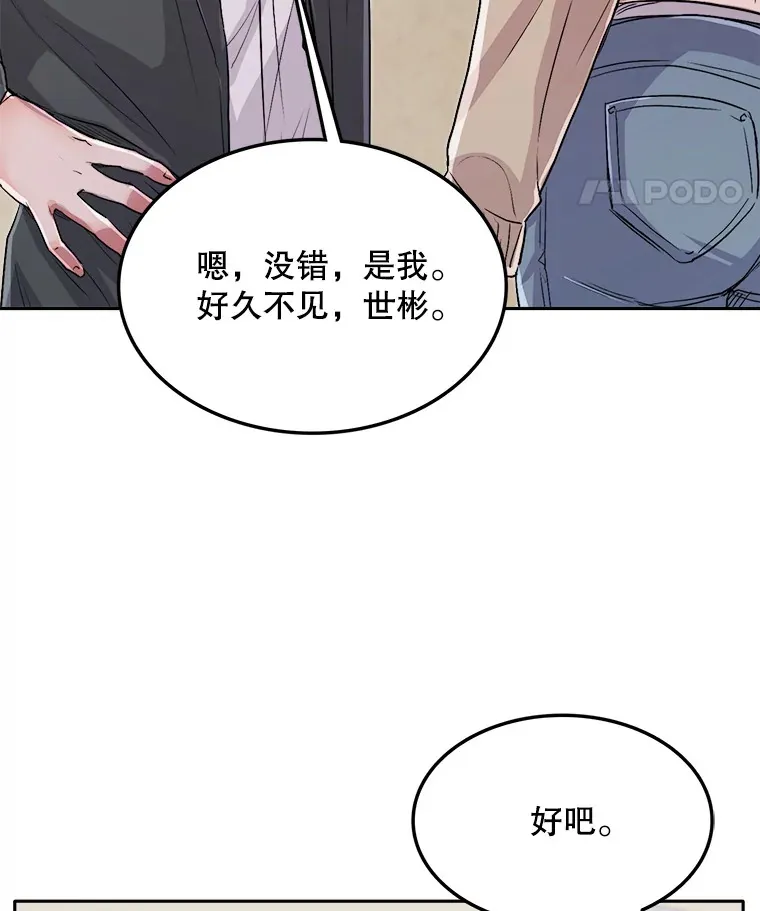 54.道歉32
