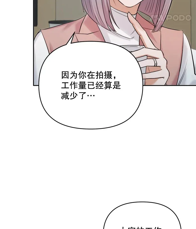 66.杀青之后19