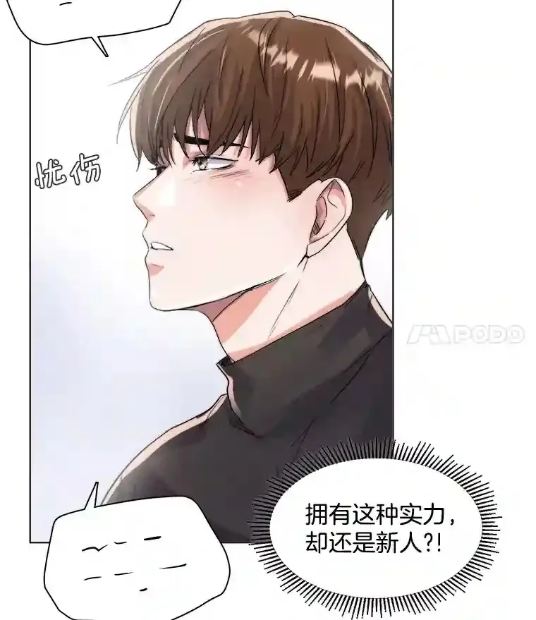16.参加试镜74