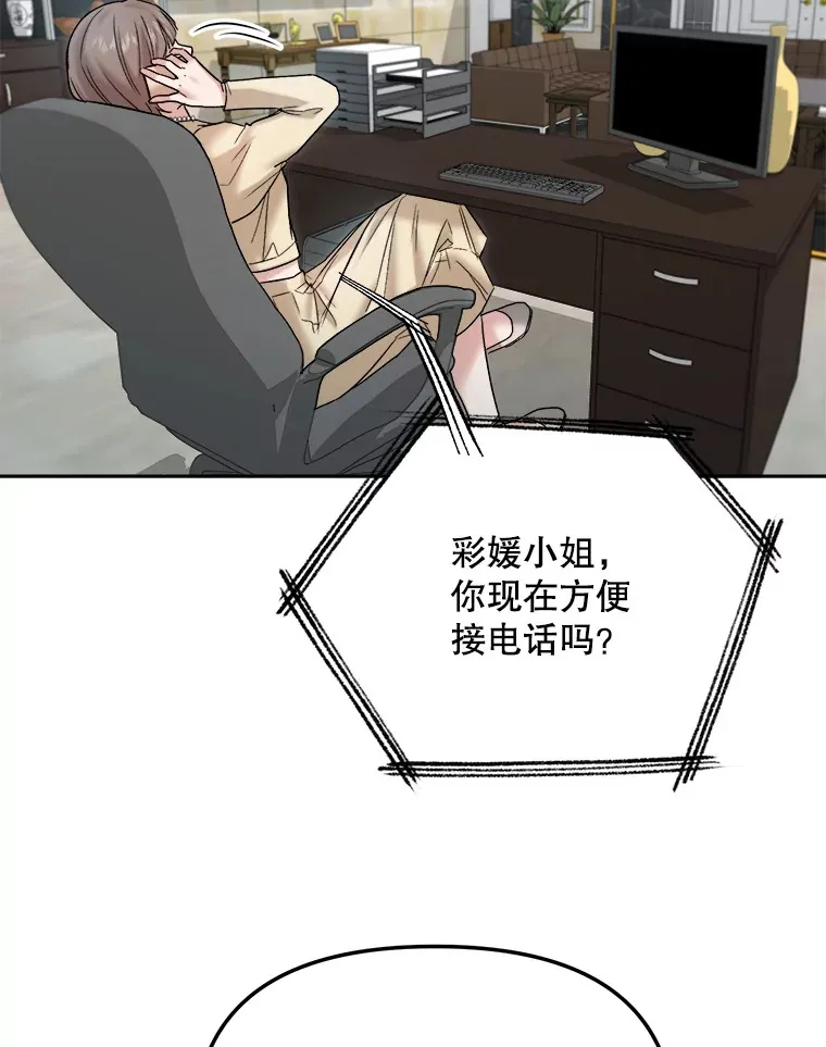 68.电影间的角逐2