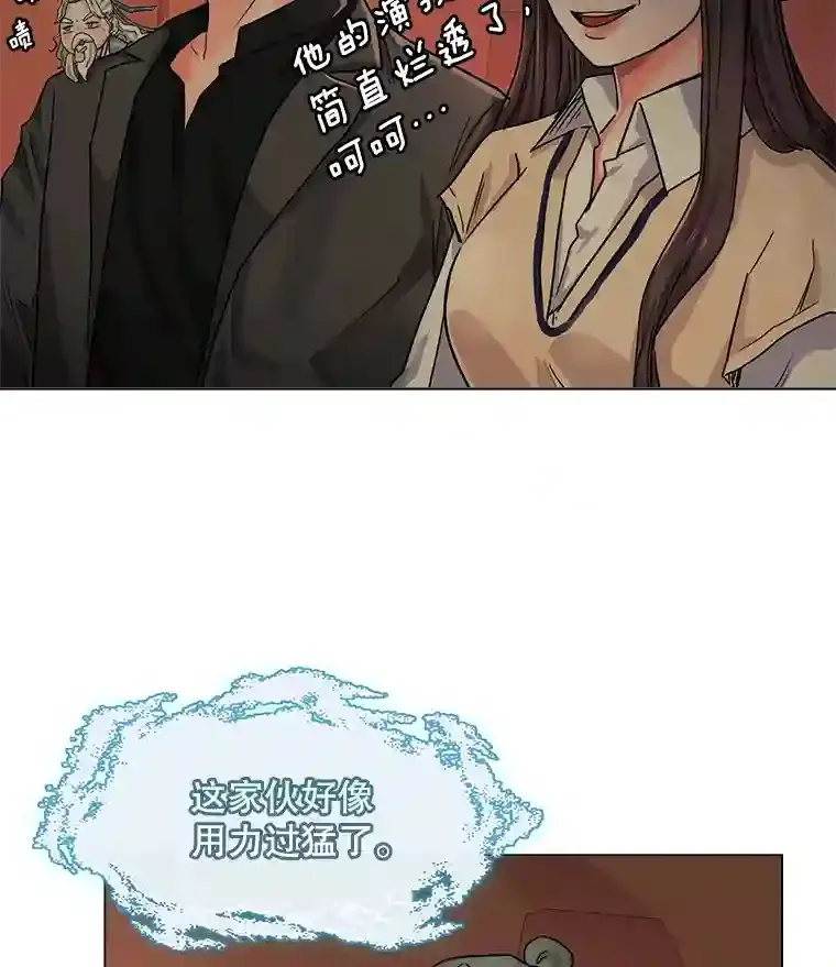 7.出糗的演员58