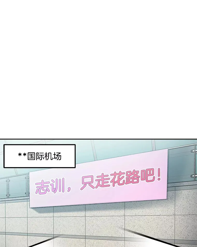 63.街头演奏92