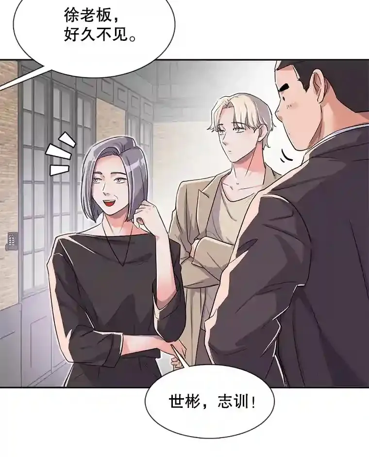44.投资难题35