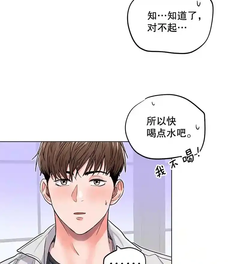 21.遇见韩世彬97