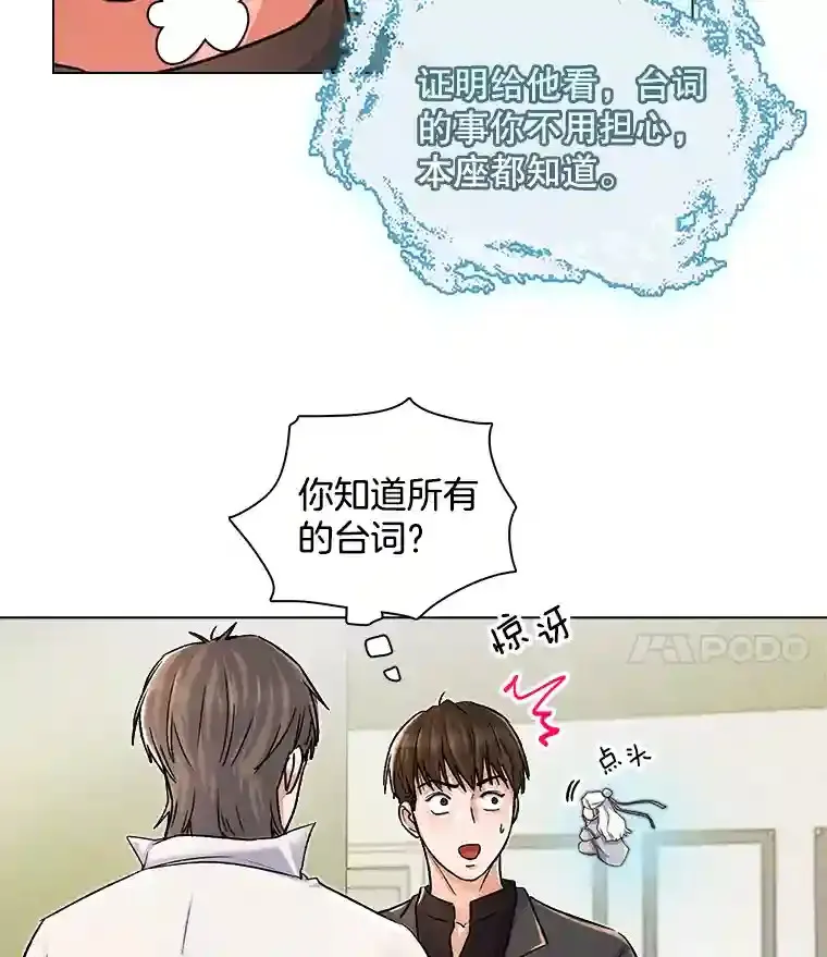 8.二次试镜40