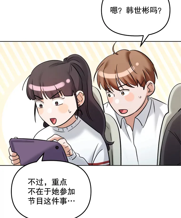 65.高远的反转26