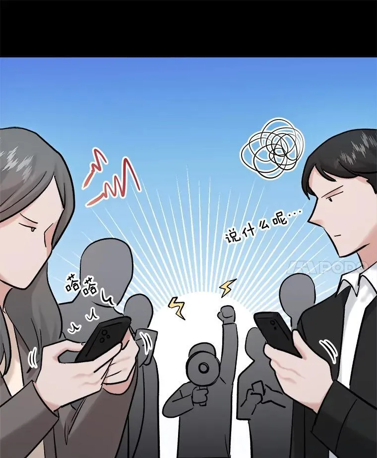 89.韩世彬绯闻缠身24