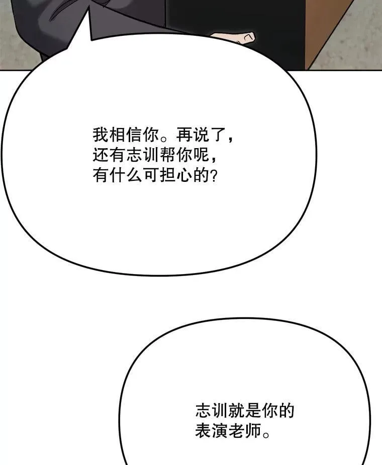 83.由美的机会90