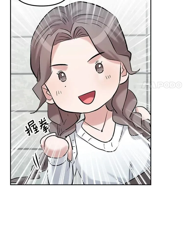 85.剧本围读97