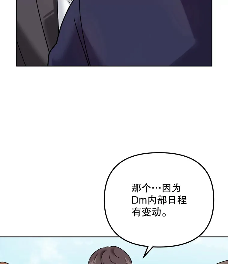 67.上映前的风波87