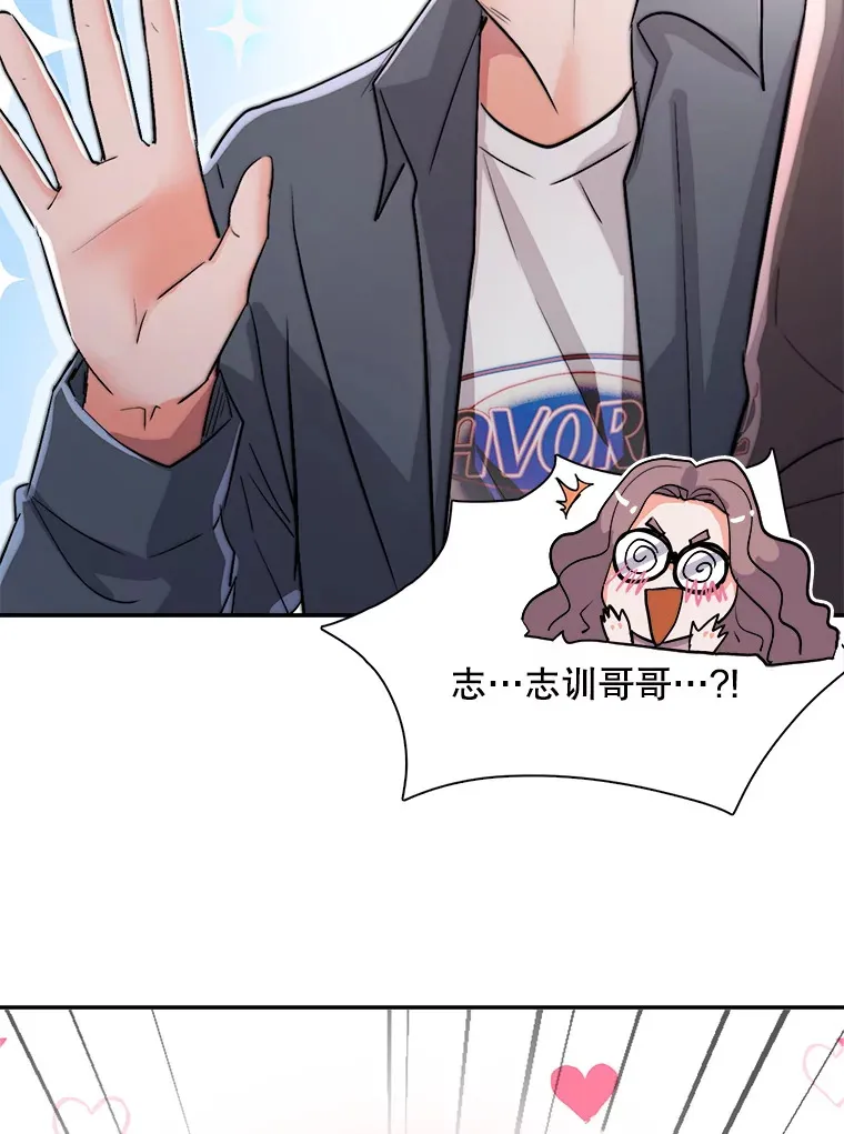59.粉丝见面会31