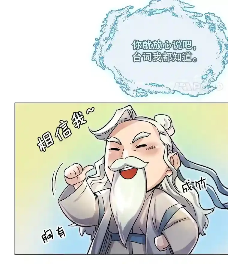 9.试戏14