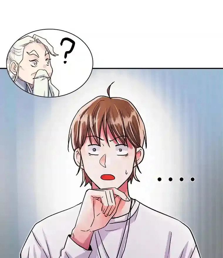 38.意外的才能8