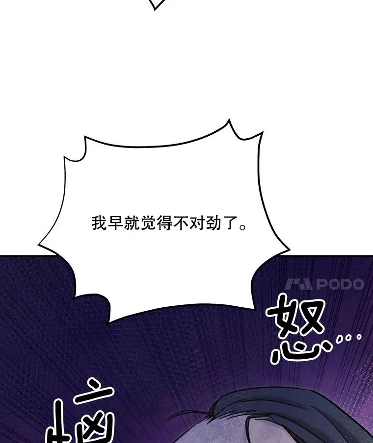 77.偶遇任忠时46