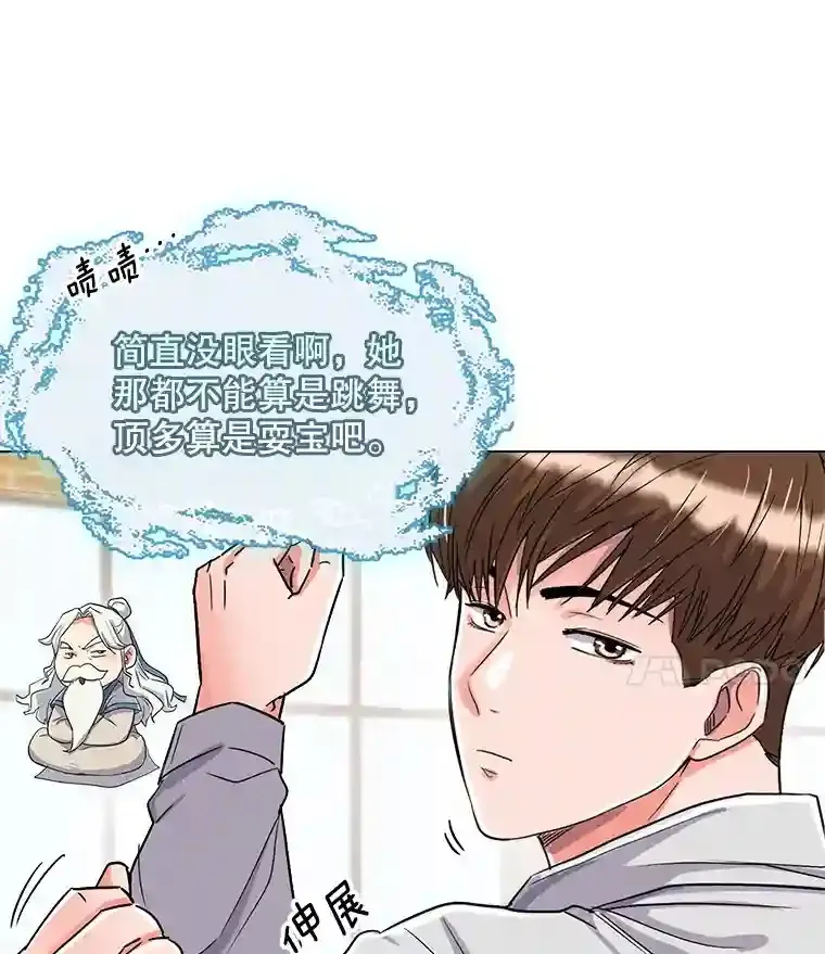 21.遇见韩世彬73