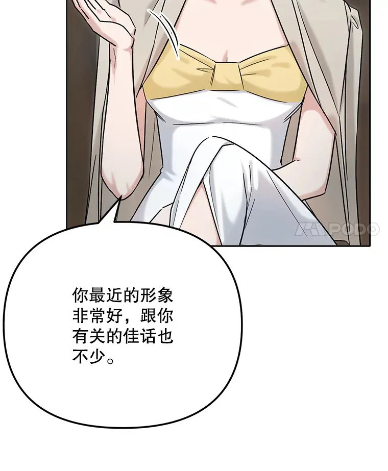 78.海外之行3