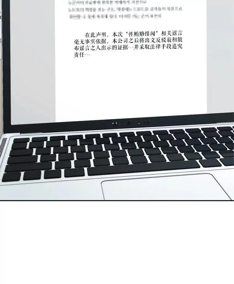 89.韩世彬绯闻缠身27