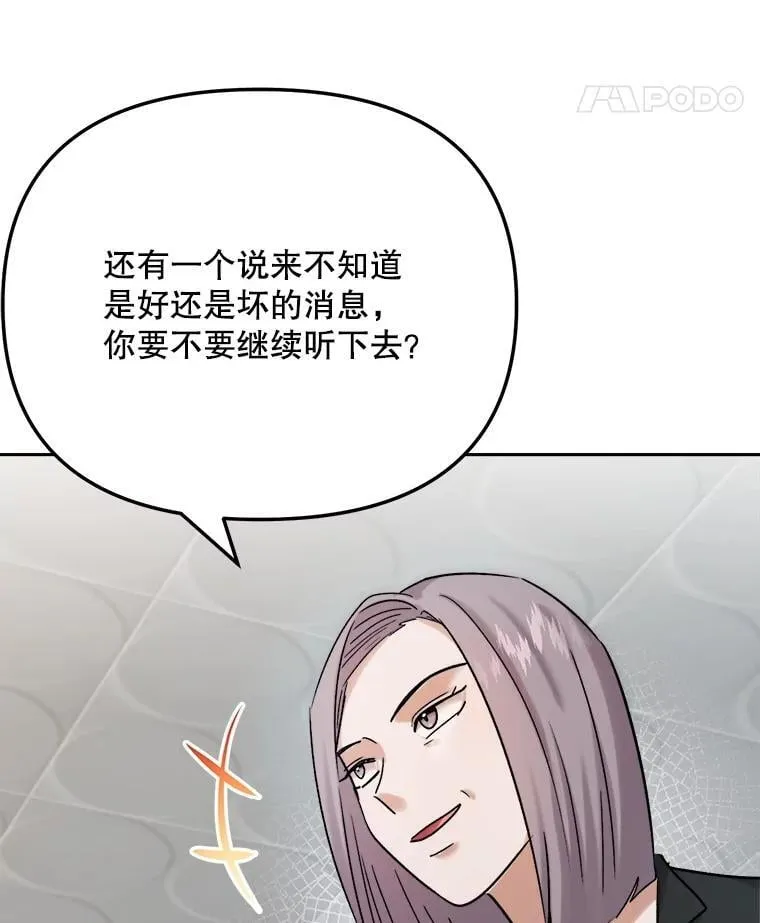81.A国之行的反响151