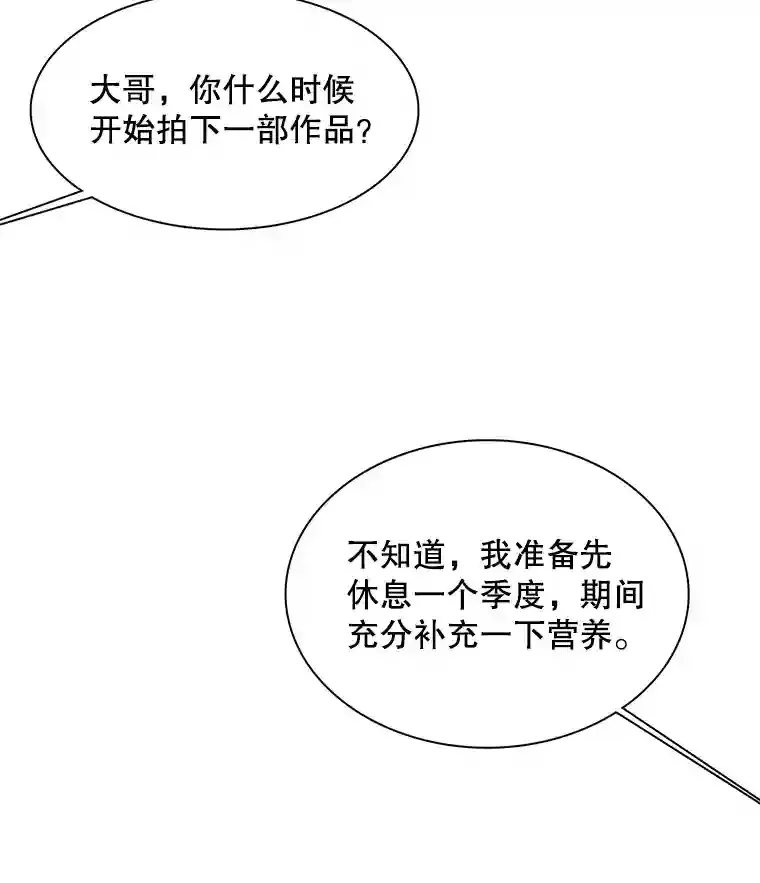 32.吃醋70