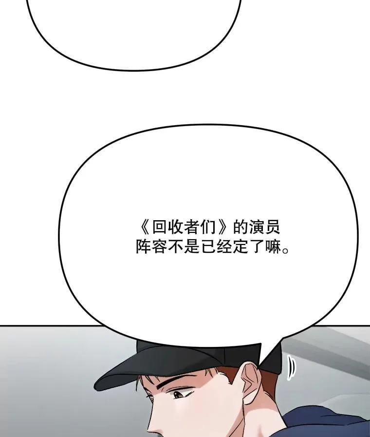 82.夏律的吻戏125