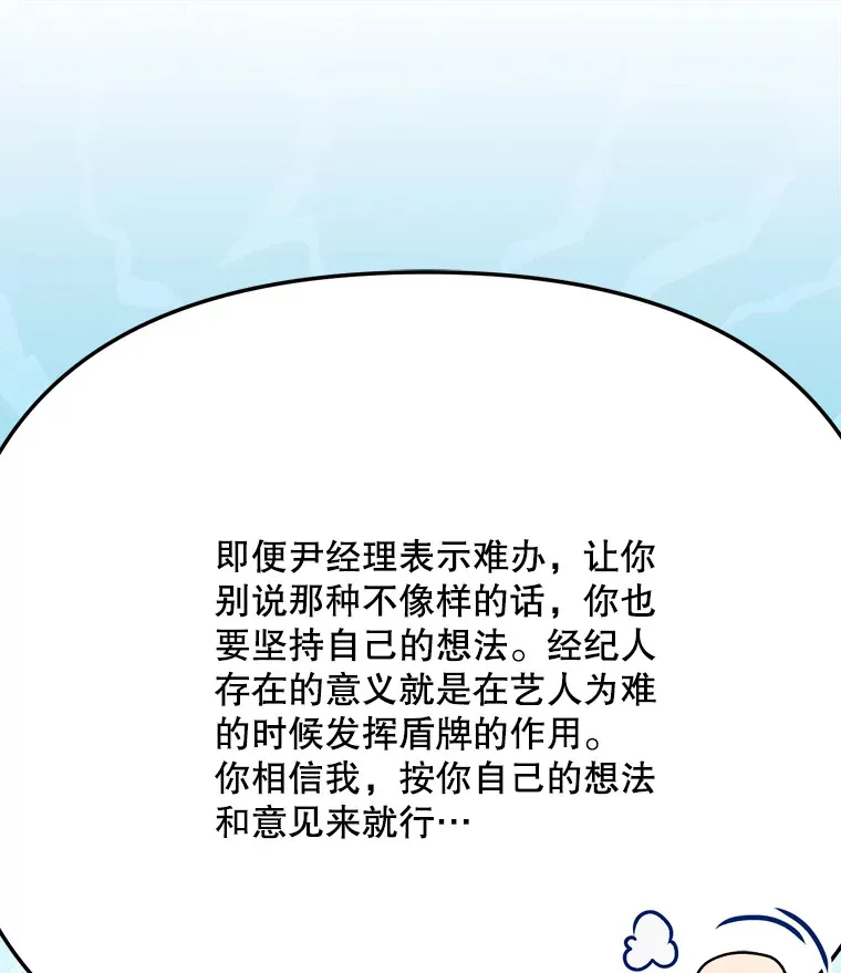 76.决策之日81
