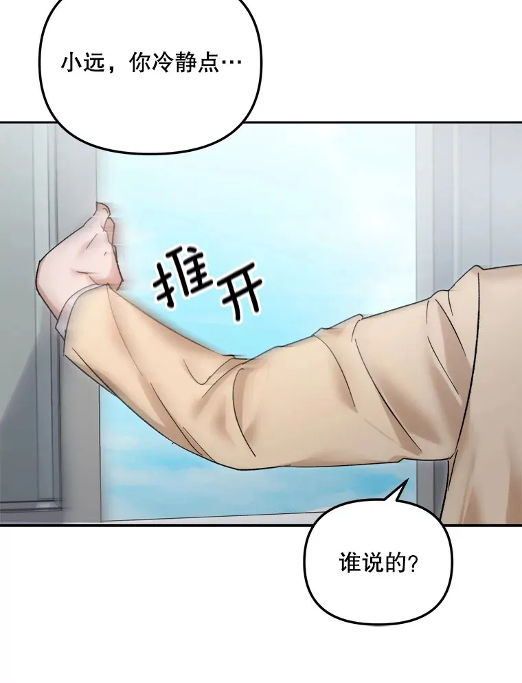 64.说服高远31