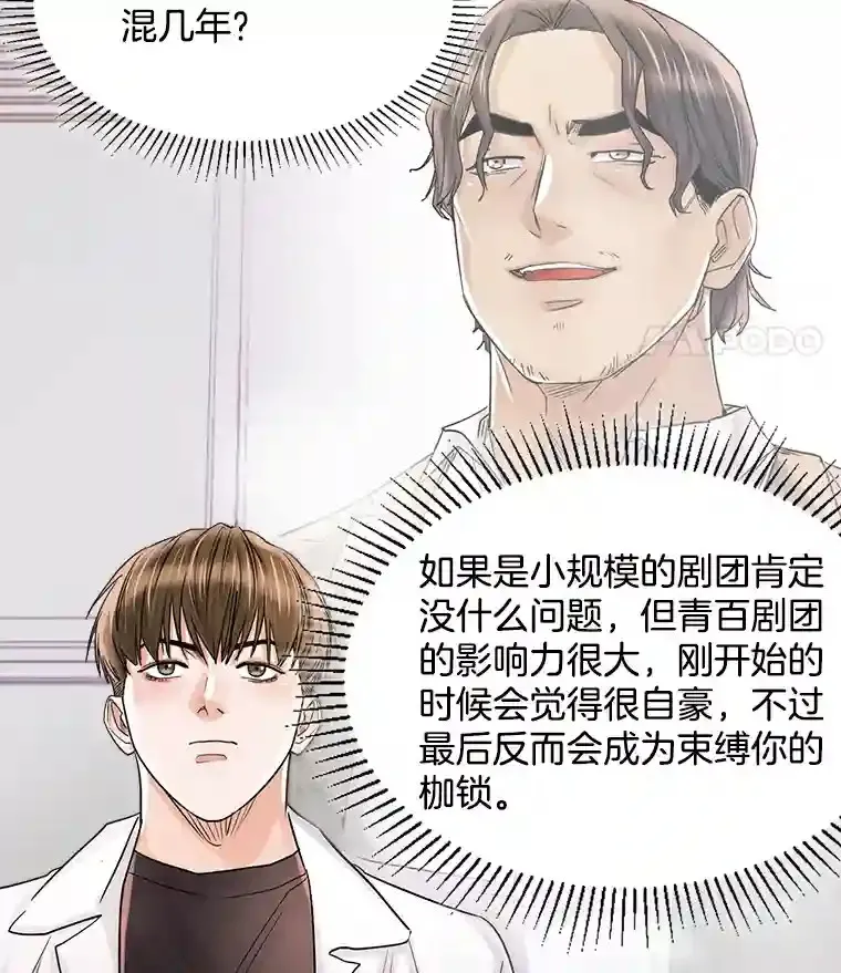 10.仁雅的另一面64