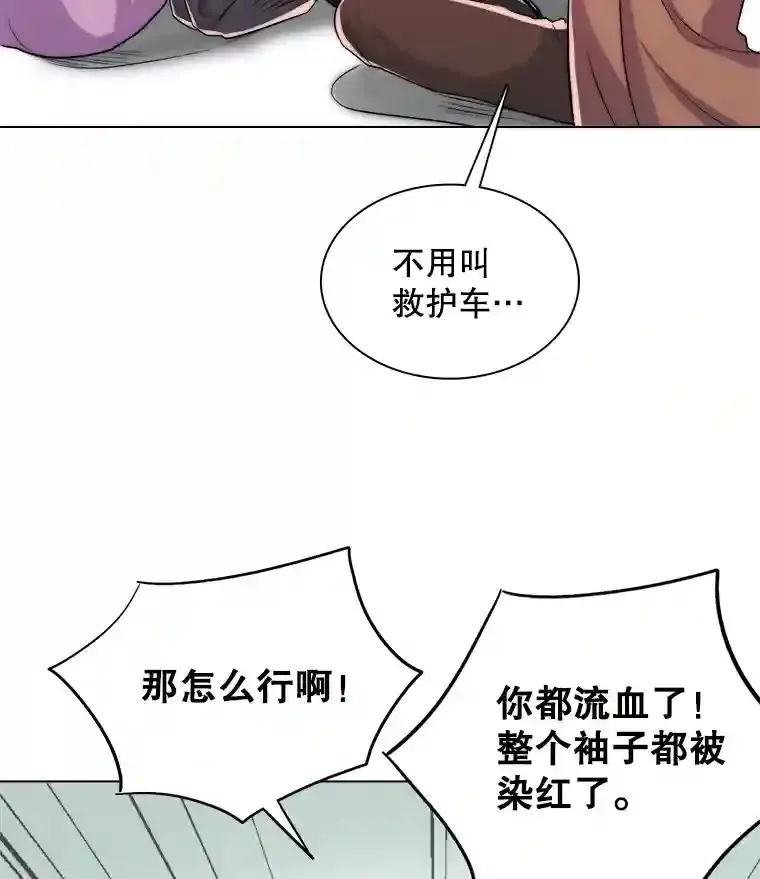39.为救韩世彬受伤33
